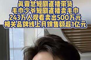 马丁：你总是希望能够在客场偷一场胜利 我们做到了